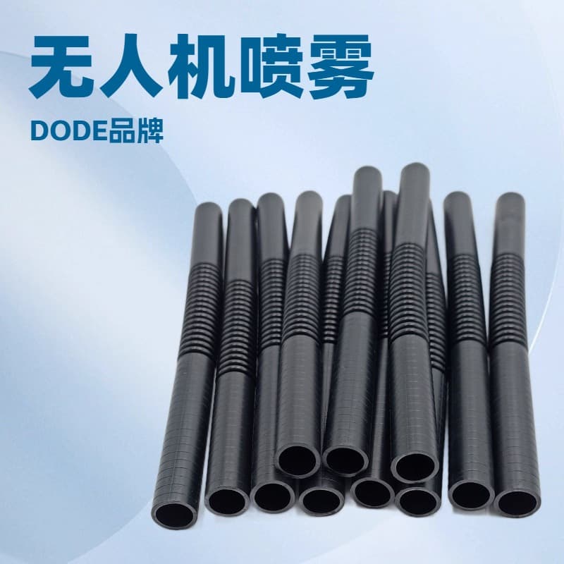 DODE brand wiring harnesses for cars, motorcycles, and vehicles; water sprayers, oil sprayers, drone sprayers, etc.