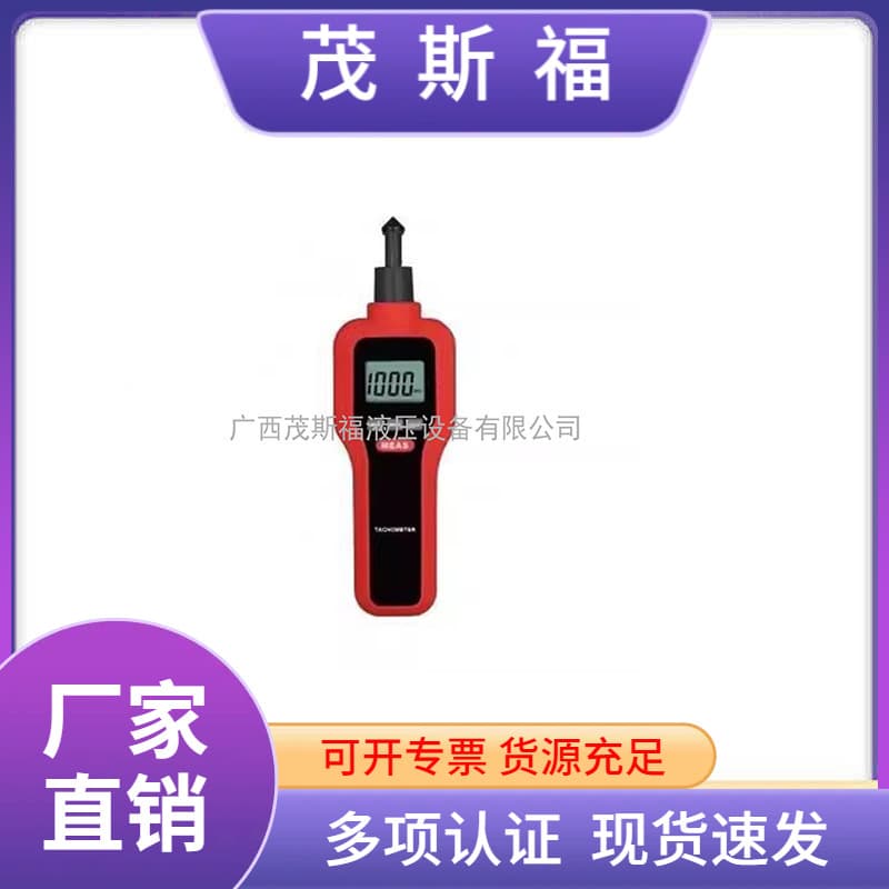 Original HT-522 Photoelectric Tachometer HT-522 Digital Tachometer Handheld Speed Meter
