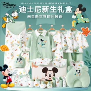Disney Newborn Clothes Gift Set, Baby Pure Cotton Set for Newborn Baby Supplies Full Moon Gift