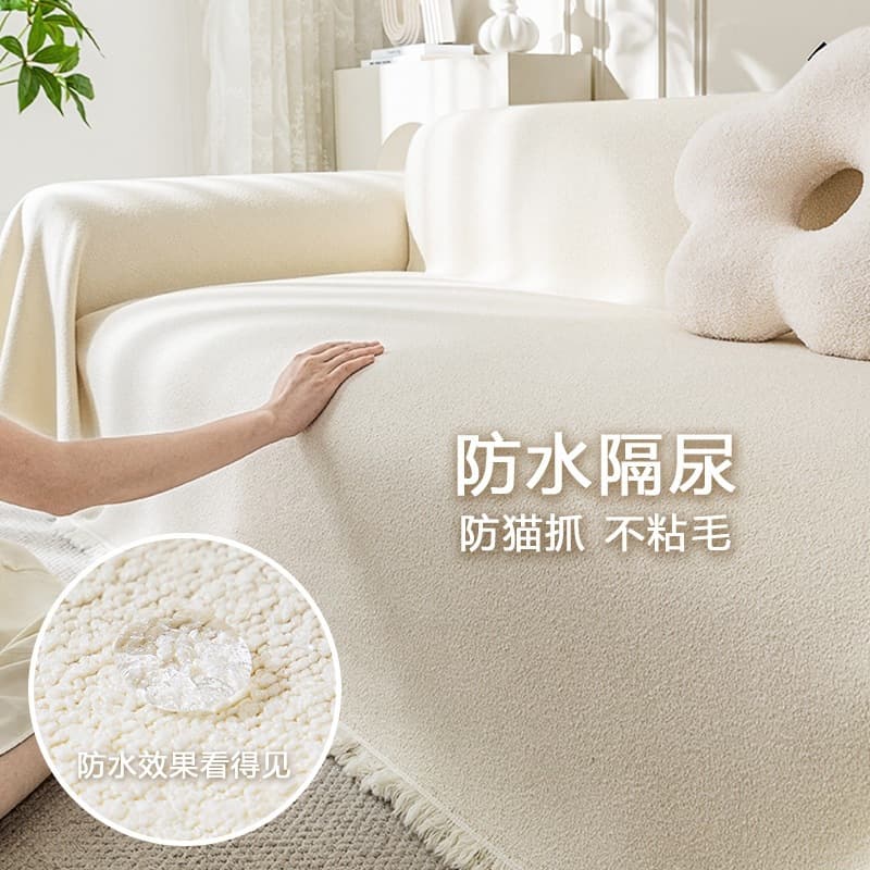New Waterproof Sofa Cover, All-Season, French Style, Simple and Elegant, Full Wrap Sofa Slipcover