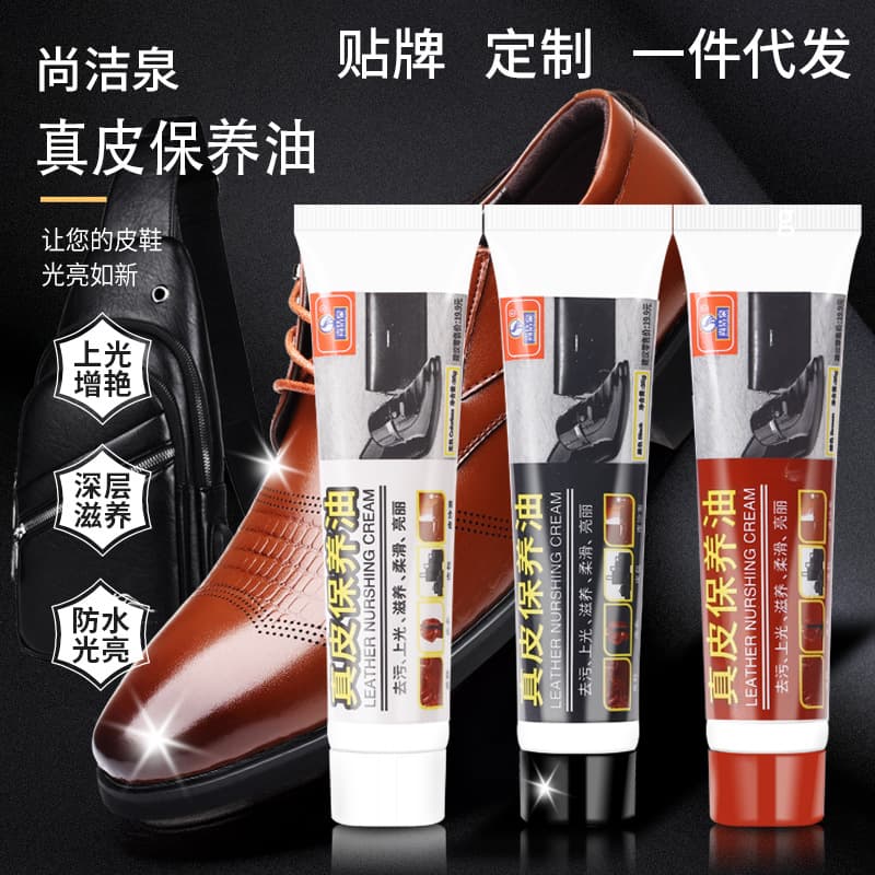 Shoe Polish Factory Wholesale 35g Genuine Leather Care Oil, Lanolin Leather Shoe Nourishing Oil, Leather Jacket Oil, Black, Colorless, Brown