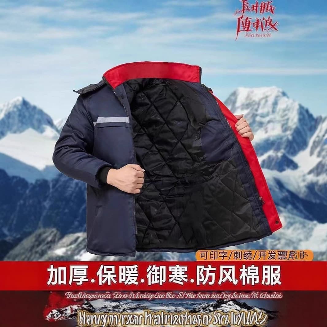 Workwear Windproof Autumn and Winter Windproof Thickened Outdoor Unisex Cold-Resistant Clothing, Dirt and Wear-Resistant Small Cotton Jacket Labor Protection Workwear