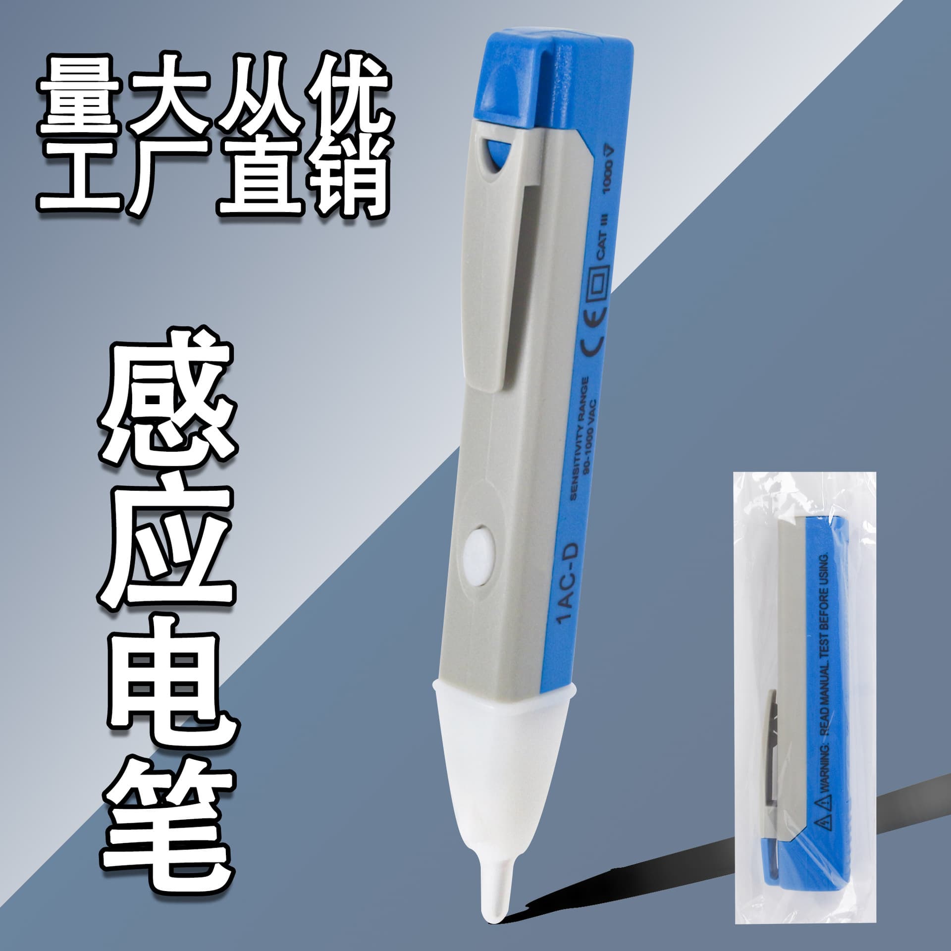 Induction voltage tester pen for electricians, high-precision breakpoint detection, zero-live wire circuit testing, home use with audible and visual alerts.