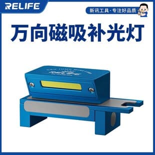 Xinxun 014G Pro Chip Flying Wire Light Set, Chip Motherboard Precision Flying Wire Repair, Clampable Motherboard Fixture
