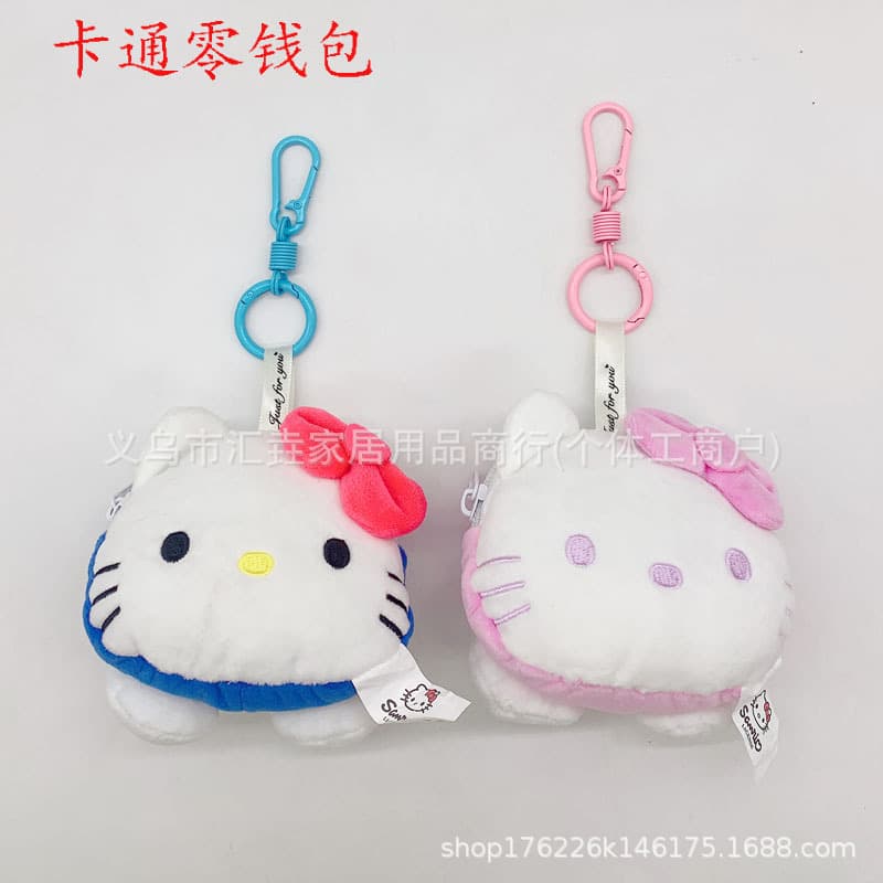 Cute Cartoon KT Doll Hello Kitty Coin Purse Keychain Bag Charm