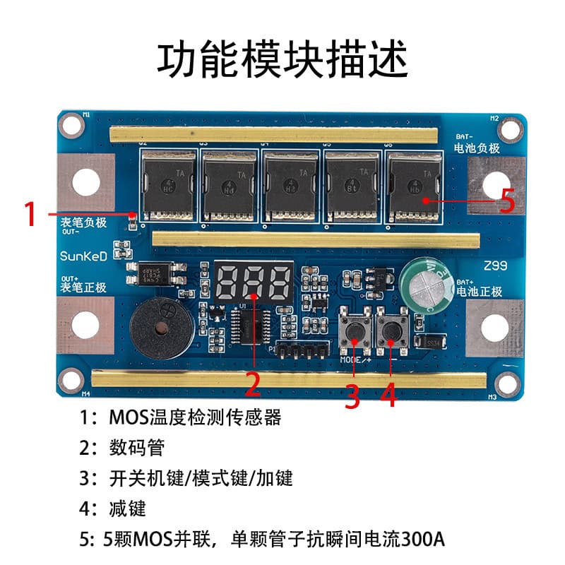 Accessories 2V Integrated Small Control Board Automatic Welding 8-Pen Full Set Lithium Battery 650 Portable Spot Welder