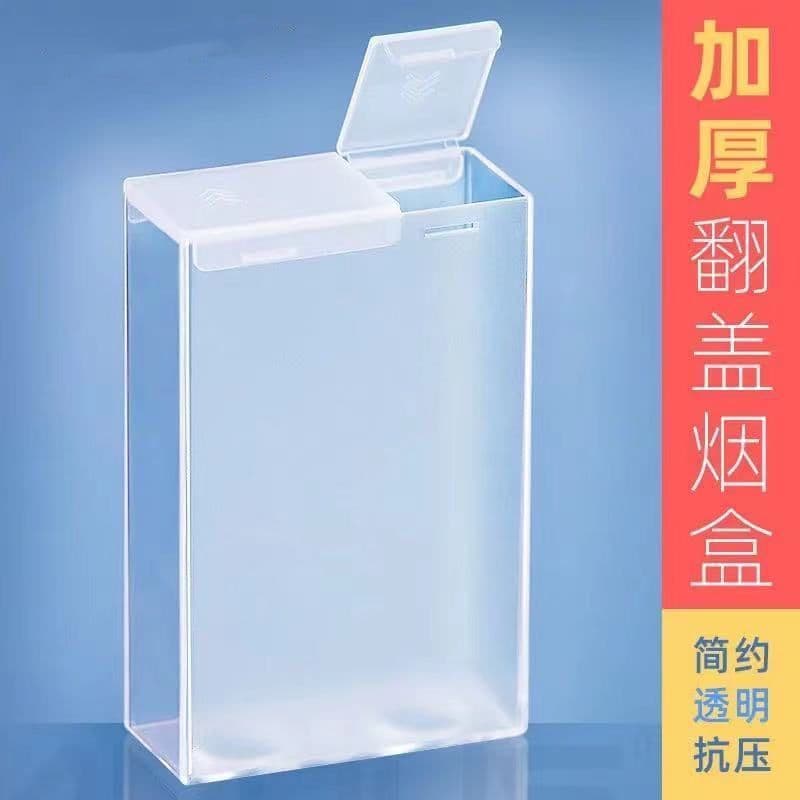 Soft bag special cigarette case, thickened and pressure-resistant, 20-pack, creative and personalized flip-top hard plastic cigarette case shell for men, portable