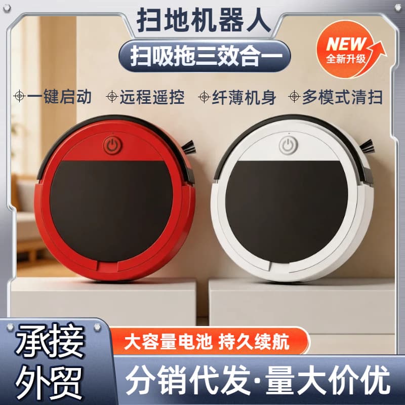 Factory Direct Sales of Smart Home Cleaning Robots, Fully Automatic Floor Cleaning Machines, Suction and Mopping Integrated Remote-Controlled Sweepers Wholesale