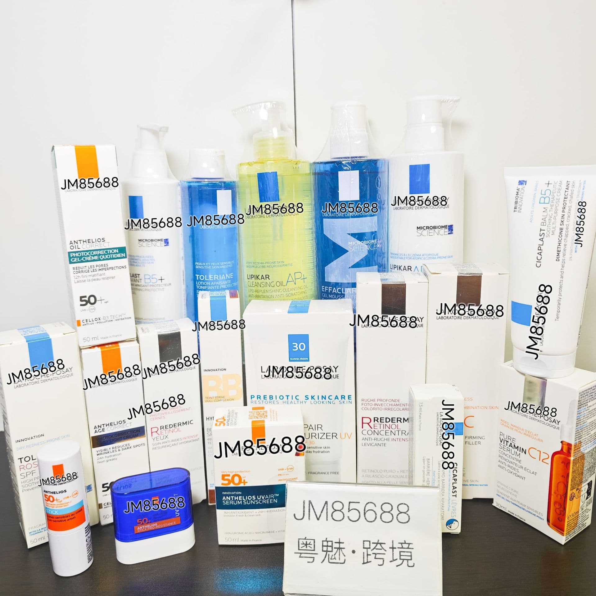 Cross-border exclusive supply facial cleanser, cleansing mousse, gel, body lotion, Big Brother protective cream, B5 repair cream, essence full series