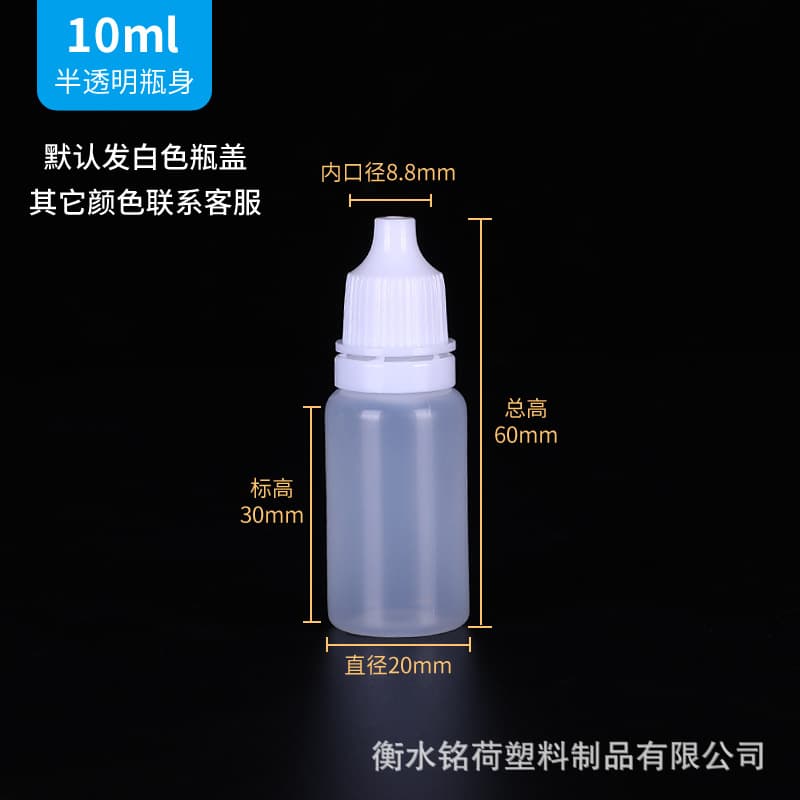 Wholesale Eye Drop Bottles 10 20ml 30ml Plastic Small Bottles Dispensing Water Bottle Liquid Bottle Squeeze Dropper Bottle