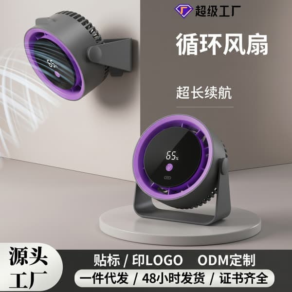USB rechargeable desktop fan 2026 new desktop small fan small dormitory mini fan office fan
