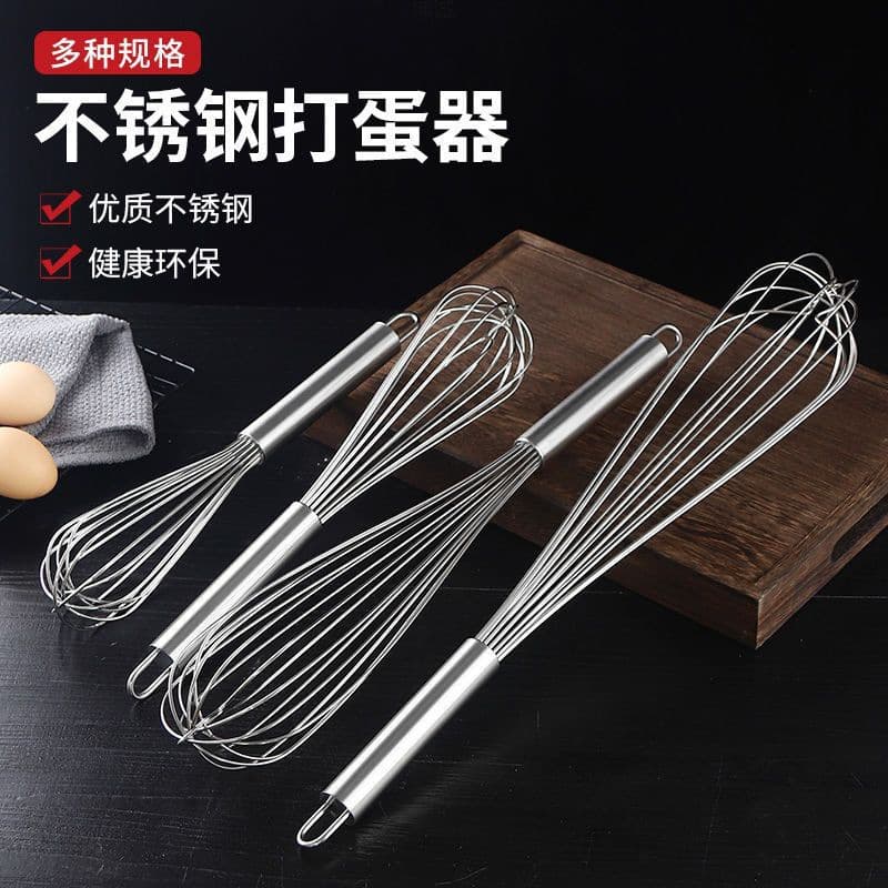 Stainless Steel Manual Egg Beater for Home Use Handheld Baking Long Handle Commercial Thickened Egg Stirring Stick Large Milk Frother