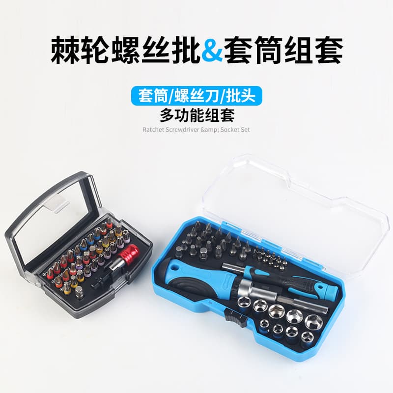 Multi-function Screwdriver Set with Flat, Phillips, Torx, Hex, Ratchet, and Socket Bits
