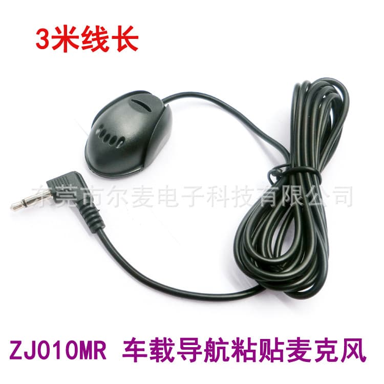 Adhesive Car Microphone for Bluetooth Calling, External Mic for GPS Navigator, Wired Car Microphone