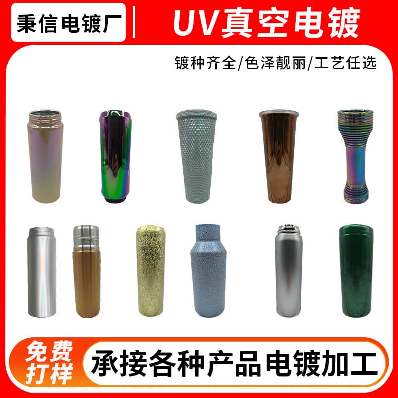 Stainless Steel PVD Coated Deep Gunmetal Titanium Gold Electroplated Stainless Steel Vacuum Flask PVD Coated Coffee Brown