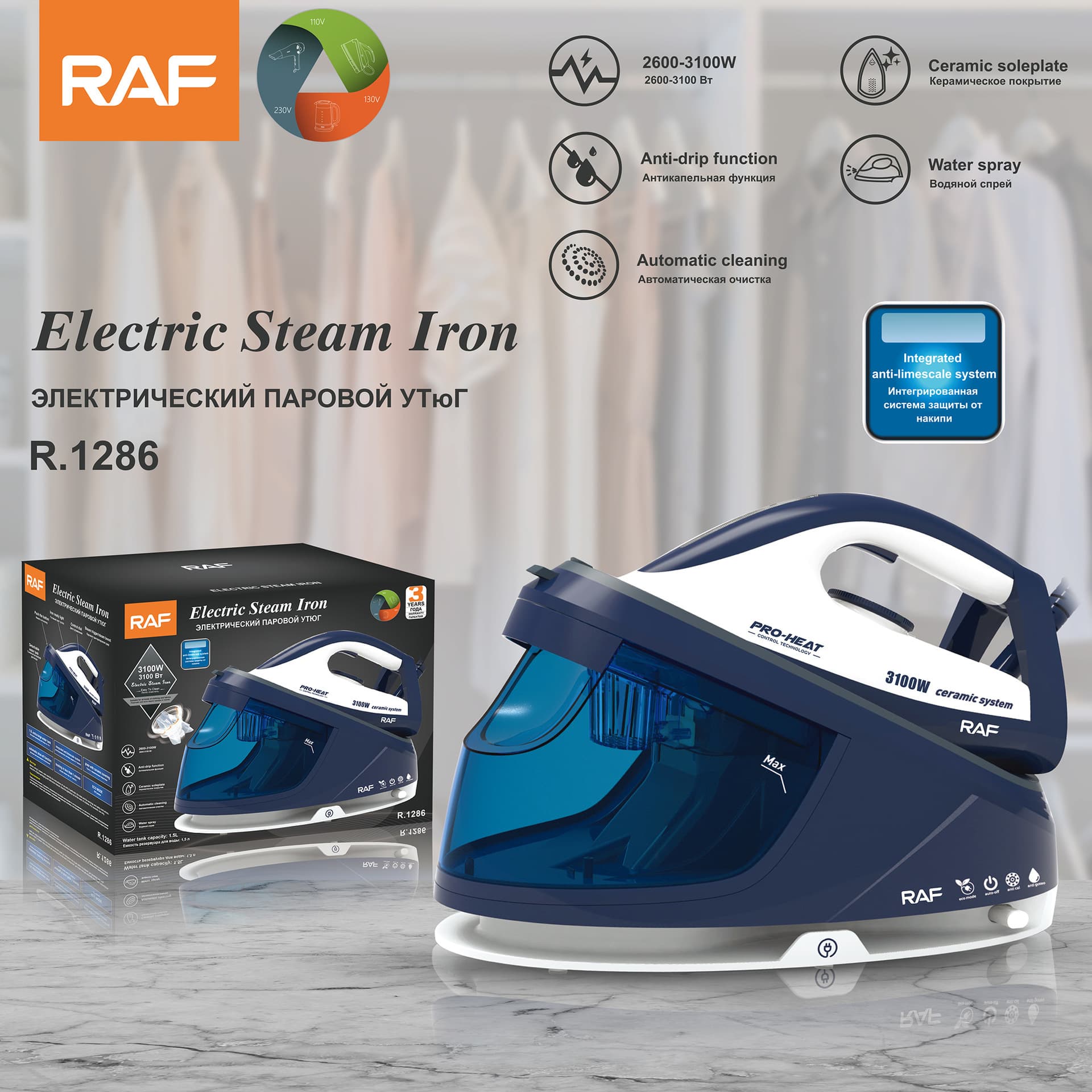 RAF EU Standard Cross-Border Pressure Steam Electric Iron Hanging Bottle Commercial Home Steam Iron High Power Iron