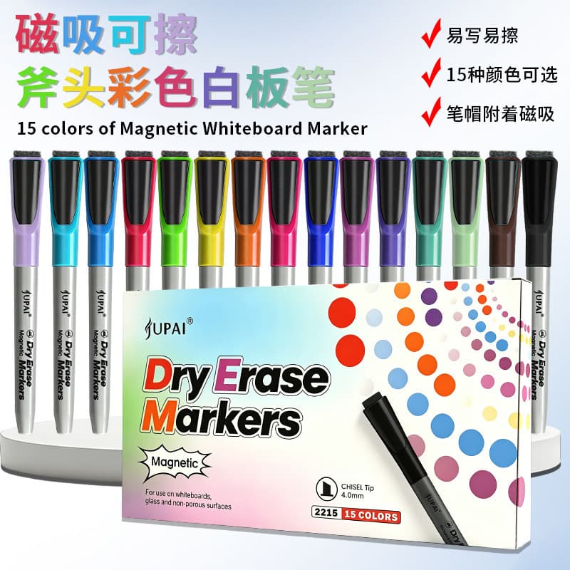 Jupa magnetic erasable whiteboard pen children's graffiti small painting pen color magnetic non-marking water-based marker pen