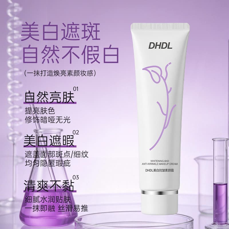 DHDL Whitening Anti-Wrinkle BB Cream Body BB Cream Neck Official Flagship Store Moisturizing Brightening Cool Fair Skin