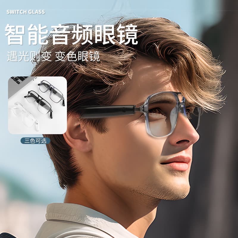 2025 Cross-Border New Model GS10 Smart Wireless Bluetooth Audio Sunglasses with UV Protection and Color-Changing Lenses