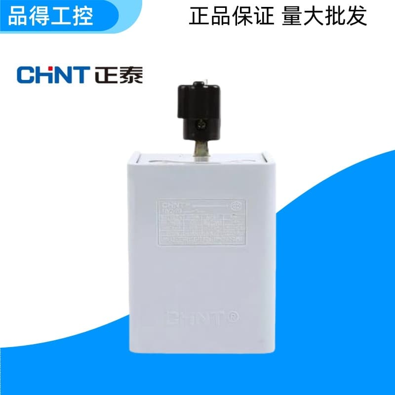 Chint HY2-8 Reverse Switch Handle, Three-phase 380V, Single-phase 220V Motor, Dough Mixer, Forward and Reverse Mixing