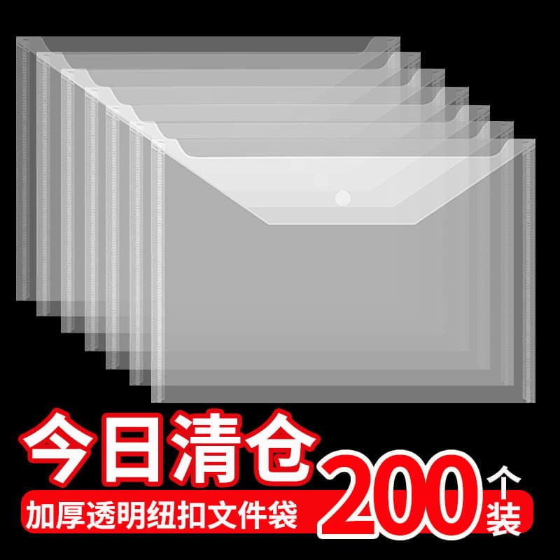 A4 Document Contract Solid Color Archive Storage Thickened Waterproof Snap Button PP Transparent Vertical Texture File Bag Wholesale