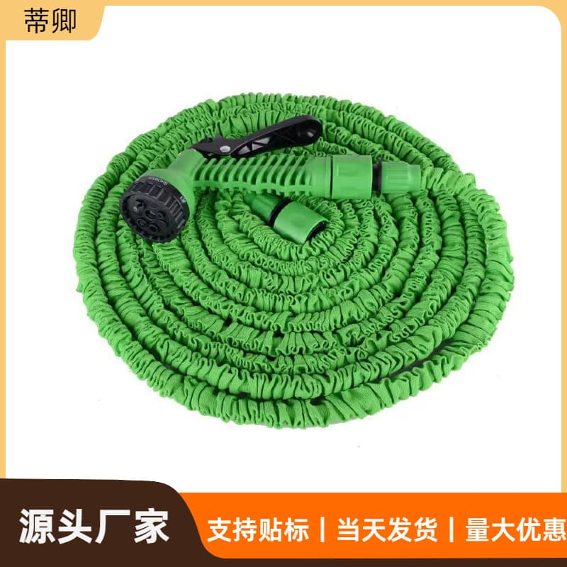 Household High-Pressure Water Gun Magic Telescopic Hose Car Wash Water Gun Flexible Hose Car Wash Tool Garden Watering Tool Kit