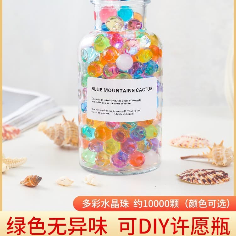 New colorful water baby soaking big beads water elf toys fun absorbing water beads night market stall maintenance green plant crystal