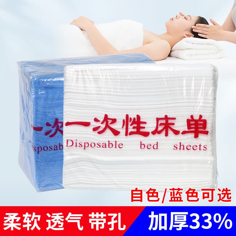 100 disposable non-woven breathable bed sheets for foot baths, beauty salons, massage parlors, and postpartum spas.