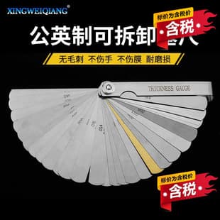 Tax Included 0.04-0.88mm Gap Size 0.25mm Copper Sheets, 32-Piece Feeler Gauge for Measurement, Valve Teaching