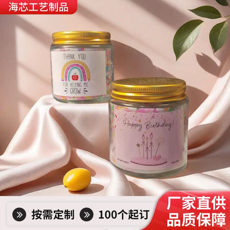 Candy Cup Aromatherapy Candle Soy Wax Scented Candle Creative Home Birthday Happy Aromatherapy Candle Gift