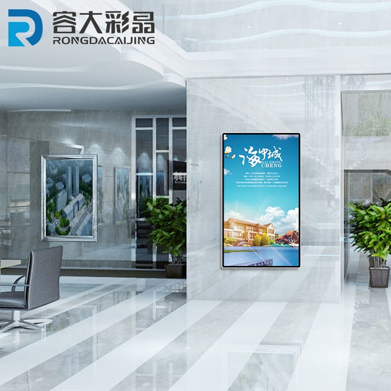 Rongda Caijing wall-mounted advertising machine commercial hanging display Android high-definition advertising screen touch query all-in-one machine
