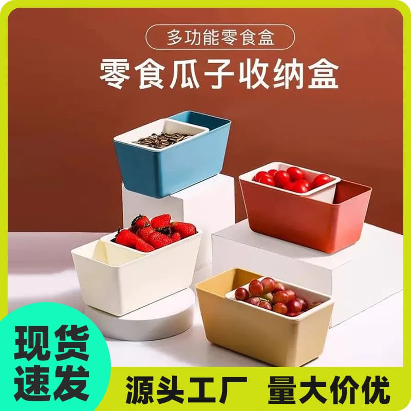 Lazy Person's Sunflower Seed Spittoon, Living Room Desktop Trash Can, Household Candy Box, Creative Snack and Dry Nut Plate with Drainage, Snack Container