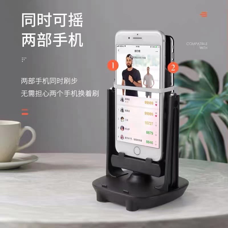 Silent automatic phone step shaker for walking simulation and step counting