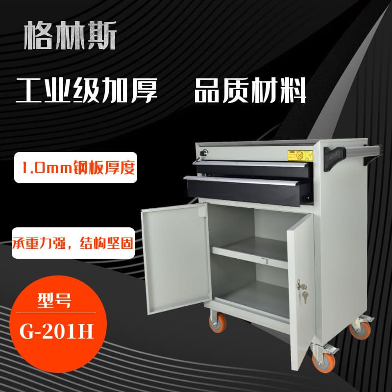 Greens Manufacturer Automotive Repair Push Cart Tool Cart Mobile Tool Cabinet Repair Drawer-Type Combination Toolbox