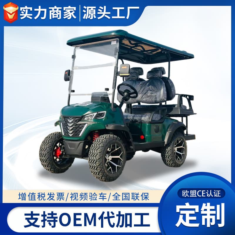 Electric Sightseeing Car Four-Wheel Export Fuel 2-10 Seats Golf Cart for Scenic Spots and Golf Courses