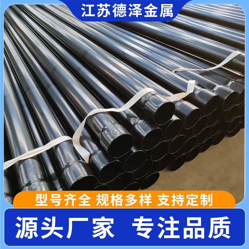 Socket-type electrical conduit, DN200 plastic-coated steel pipe wholesale, hot-dip plastic-coated steel pipe for power applications in stock.