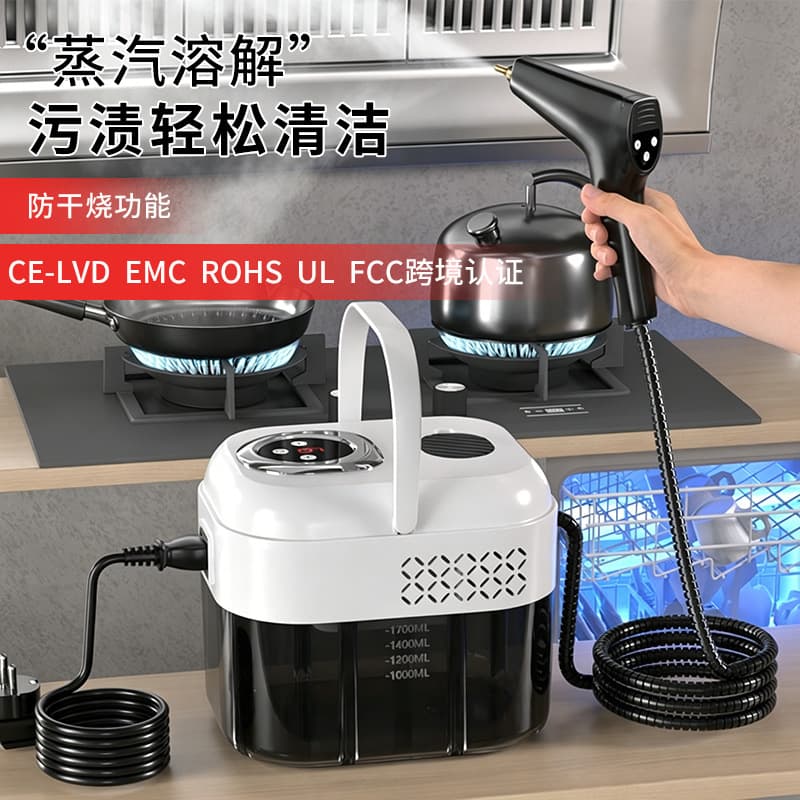 Cross-Border 1700ml High-Temperature High-Pressure Steam Cleaner, Portable Household Anti-Dry Boil Kitchen Range Hood Cleaning Machine