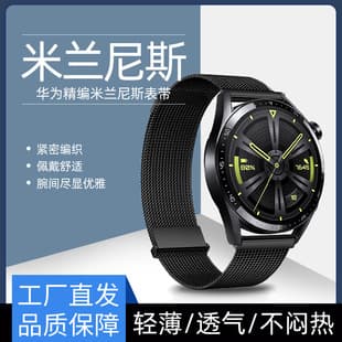 For Samsung Huawei GT4 Milanese Loop Watch Band 18/22mm Stainless Steel Magnetic Strap Smart