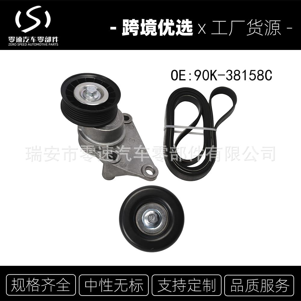 90K-38158C 12609719 Tensioner Pulley Kit for Chevrolet GMC Hummer 2003-2008