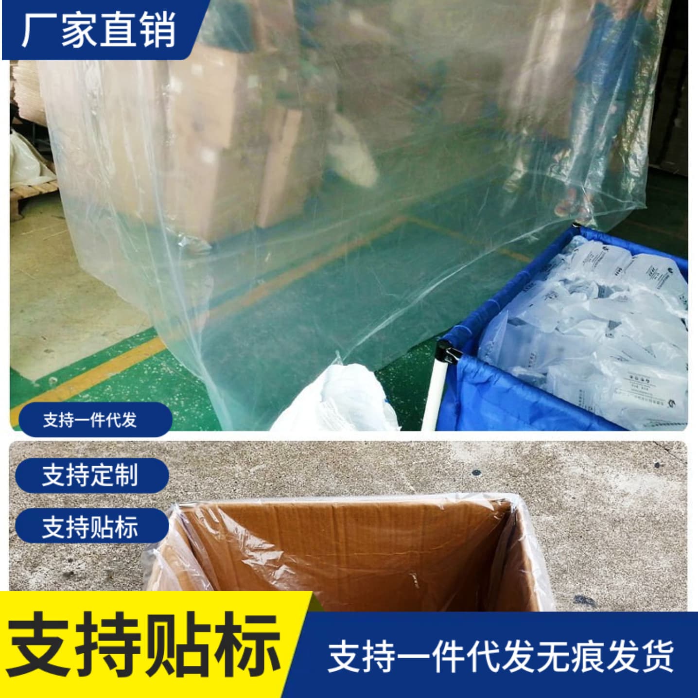 Square Bag Moisture-Proof and Dust-Proof Plastic Film Bag, Thickened Transparent Carton Square Bottom Inner Bag, Dry Goods By-Product Packaging Bag