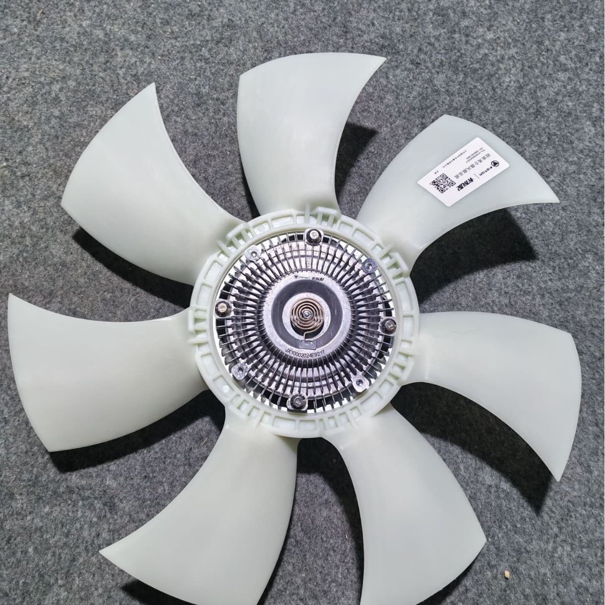 Yuchai Silicone Oil Fan Clutch 1VF024-1308170
