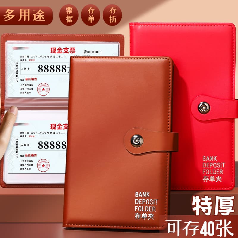 Mulei Deposit Certificate Holder Bank Regular Check Money Order Savings Certificate Deposit Holder Storage Collection Book Protective Cover