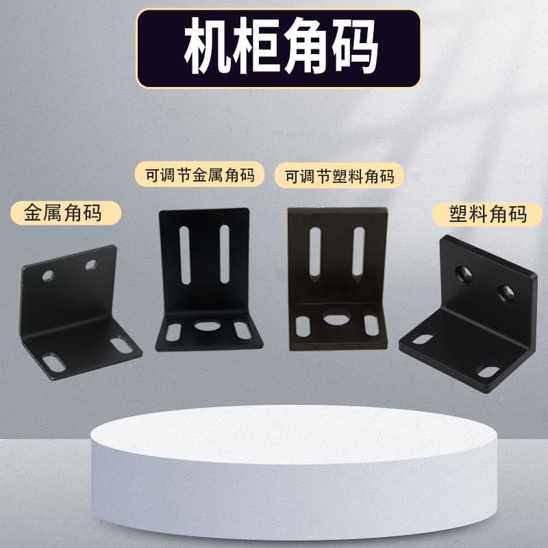 Universal Wireless Microphone Receiver Rack Mounting Brackets L-Bracket Standard 1U Flight Case Fixing Accessories