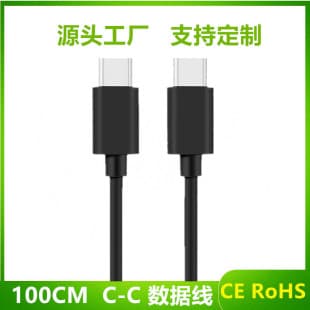 C TO C Data Cable C-C Data Cable USB-C Data Cable TYPE-C Bluetooth Charging Cable Dual C Data Cable