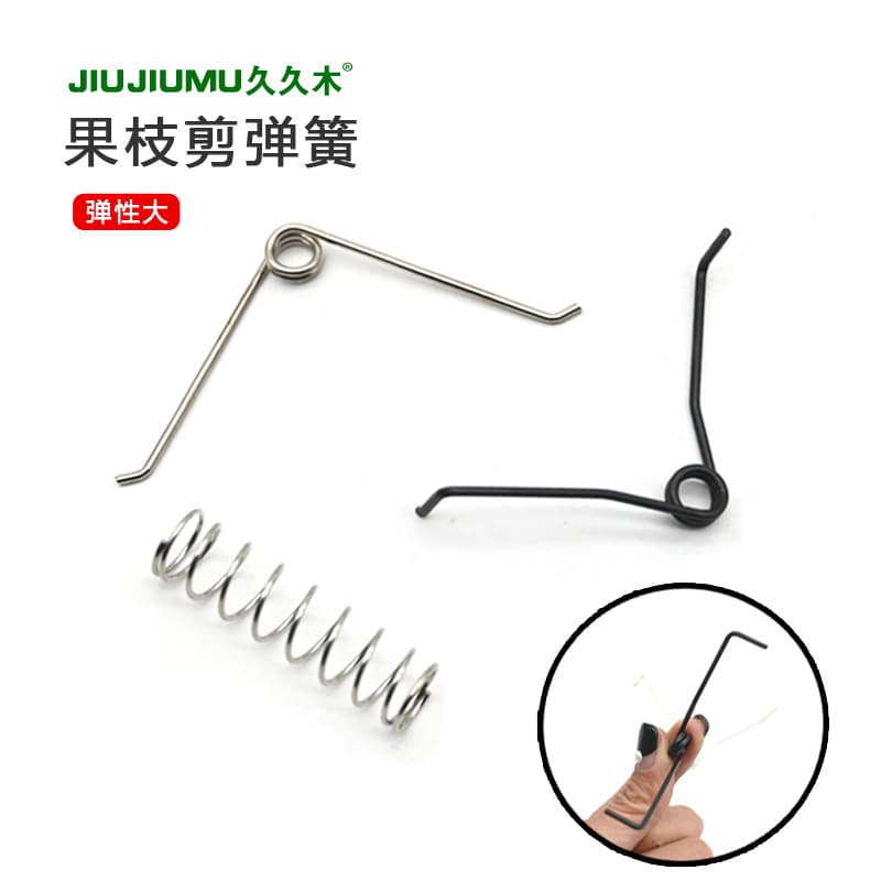 [Ready stock] Spring coil spring fruit thinning shears flower thinning shears spring accessories stainless steel spring fruit handle shears spring