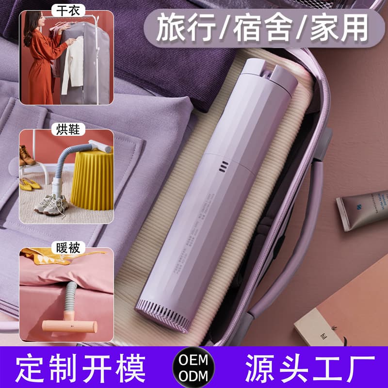 Foldable Portable Dryer Dust Mite Removal Shoes Dormitory Clothes Business Trip Warms Quilt Mini Travel Small Dryer