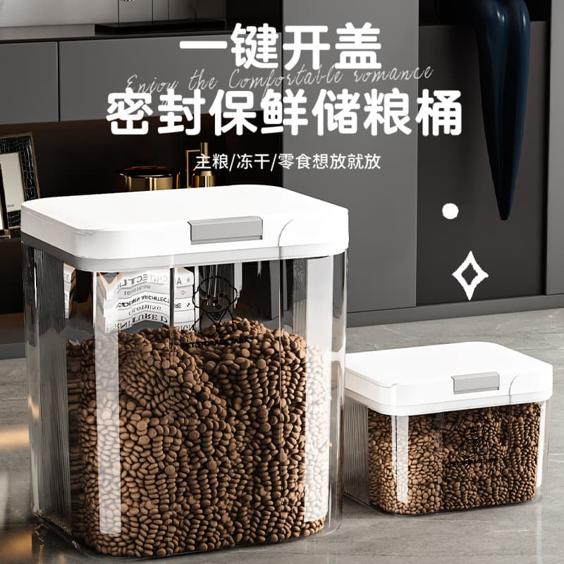 Cat food storage bin, dog food airtight container, moisture-proof pet food storage, household vacuum snack storage.