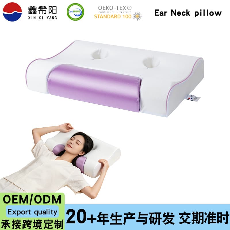 Dual-Sensor Ear-Protecting Traction Cervical Pillow Memory Foam Neck Support Pillow Home Sleep Pillow Cross-Border Ear Hole Pillow Side Sleeping Pillow