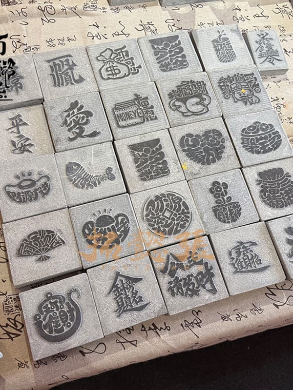 【Bluestone Rubbing】Combined Word Study Template Experience Rubbing Rubbing Carving Template Stone Carving