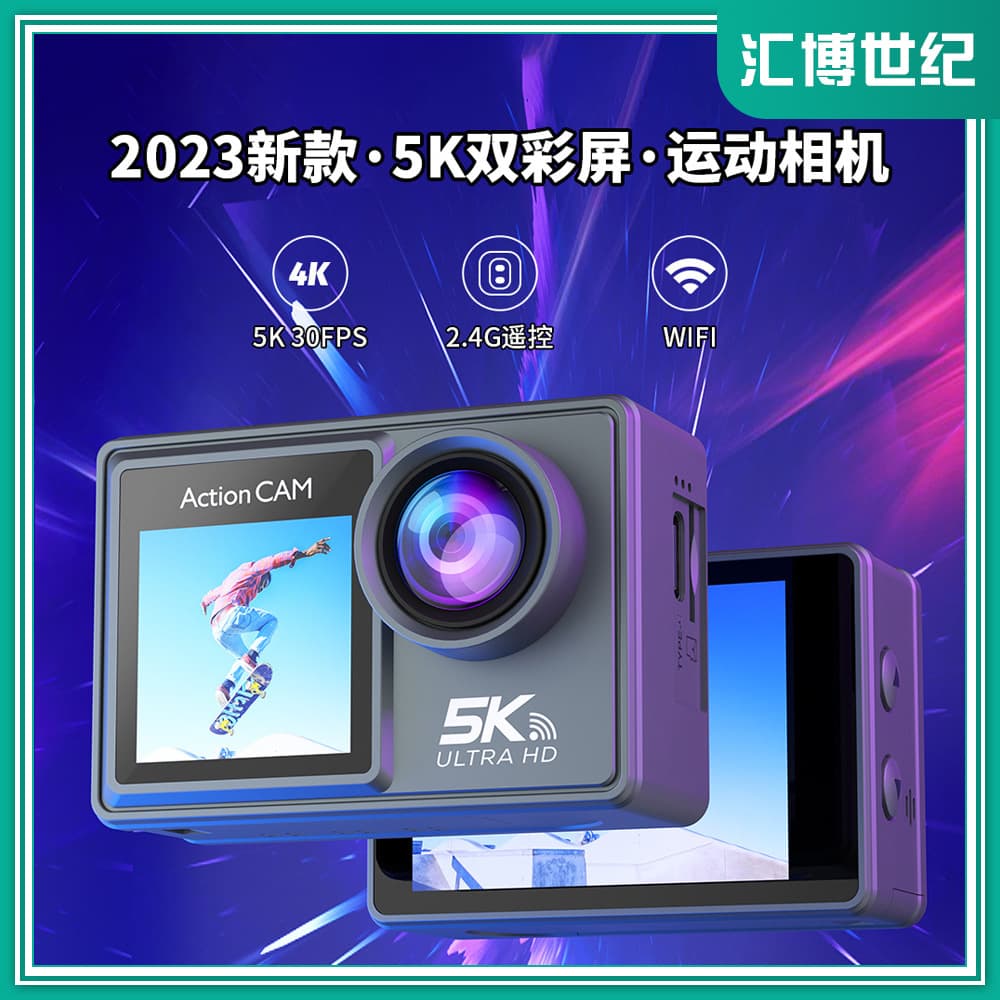 C6S Action Camera Motorcycle Riding Anti-Shake Helmet Recorder 4K Fishing Non-360 Panoramic Camera Dual Screen